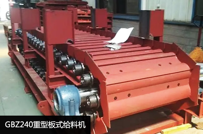 GBZ240���Ͱ�ʽ�o�ϙC