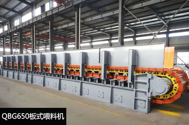 QBG650��ʽ�o�ϙC