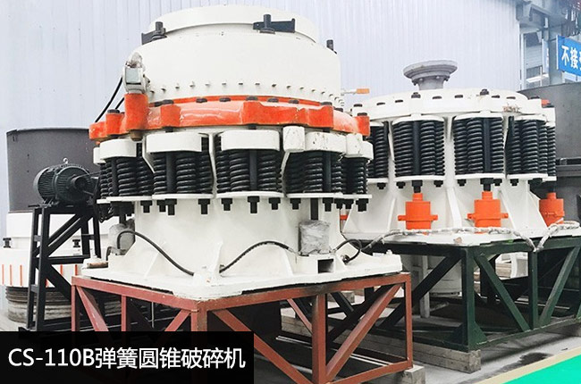 110���ɈA�F����cs110�˜��͈A�F����C