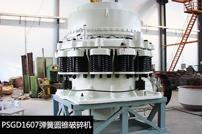 PSGD1607���^���ɈA�F�C