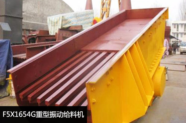 F5X1654G���(d��ng)�o�ϙC(j��)