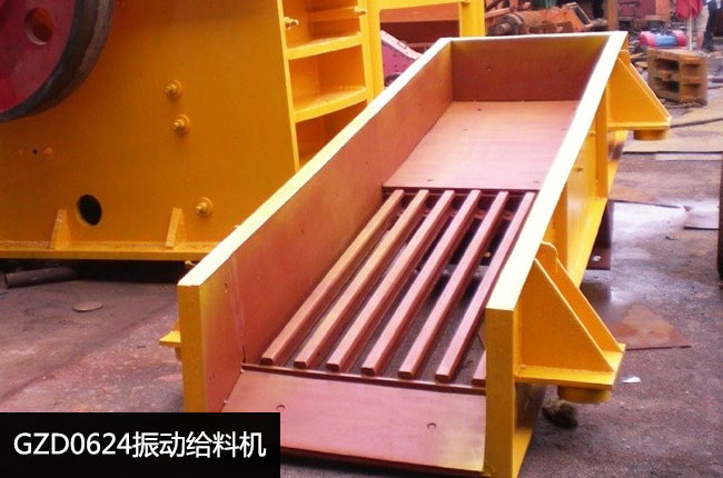 GZD0624���(d��ng)�o�ϙC(j��)