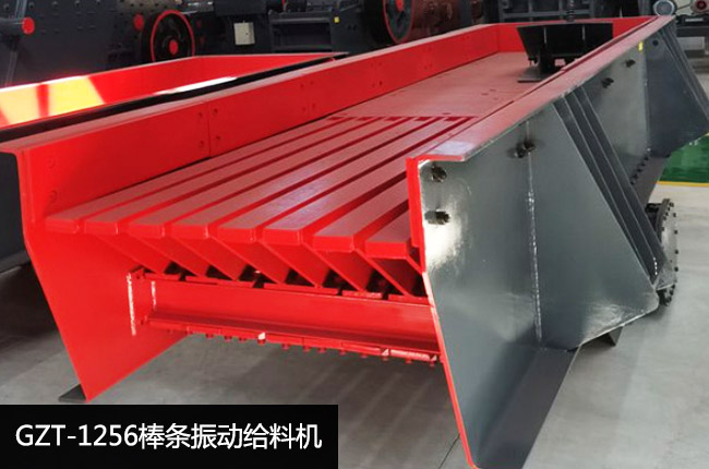 GZT-1256��ӽo�ϙC(j��)