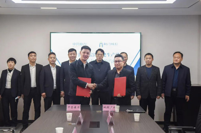 ���u�����c�����G�T�ǿغ������G�T�ǿظG���½����a�^EPCO���а��Ŀ���s�xʽ����e��