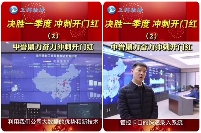 介紹中譽(yù)鼎力研發(fā)交通管控卡口的快讀錄入系統(tǒng) 介紹中譽(yù)鼎力研發(fā)交通管控卡口的快讀錄入系統(tǒng)