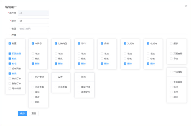 �^(gu��)���Q��ϵ�y(t��ng)��θ��Ĕ�(sh��)��(j��)