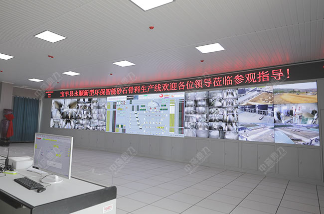 礦山智能化建設(shè)實施方案 礦山智能化建設(shè)實施方案