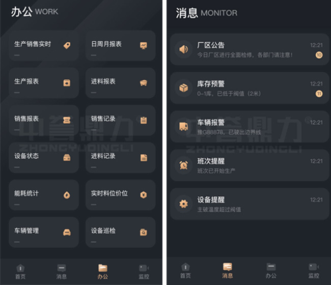 智能化礦山建設合理建議 智能化礦山建設合理建議