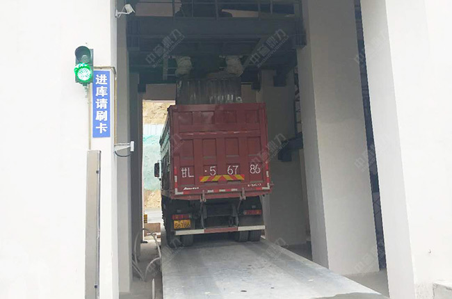 無人值守熟料自動裝車系統 無人值守熟料自動裝車系統