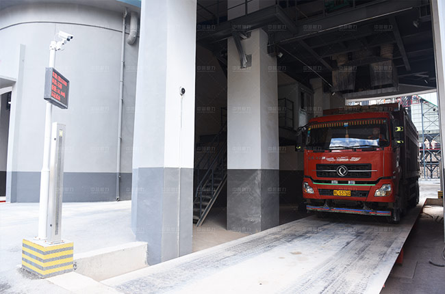 無人值守地磅系統(tǒng)解決方案 無人值守地磅系統(tǒng)解決方案