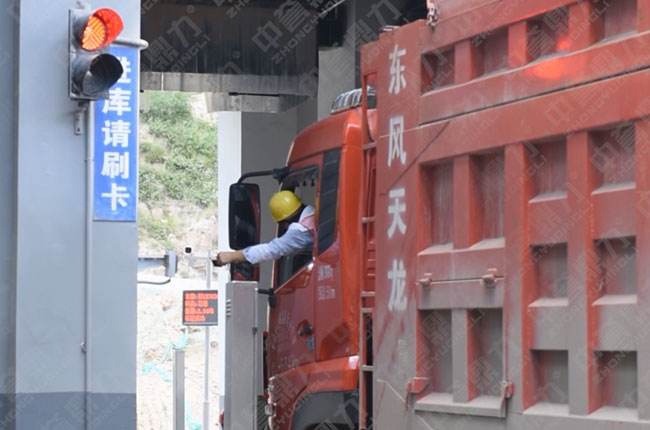 無人值守熟料自動裝車系統 無人值守熟料自動裝車系統