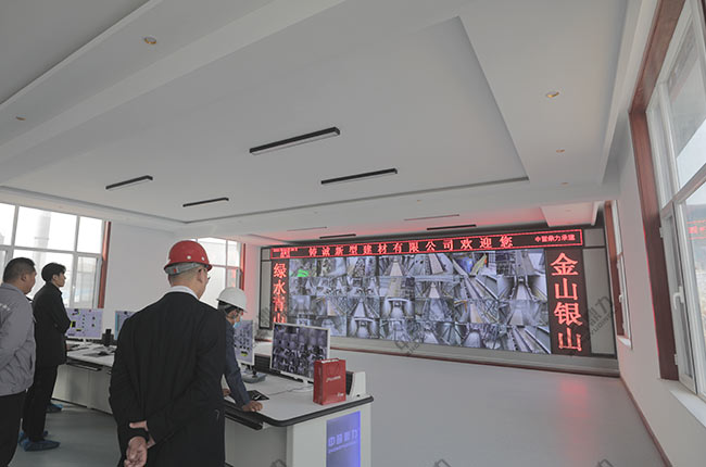 礦山智能化系統公司 礦山智能化系統公司