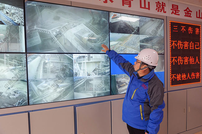 礦山智能化建設(shè)實施方案 礦山智能化建設(shè)實施方案