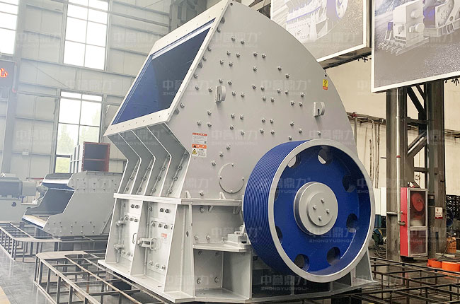 重型錘式破碎機