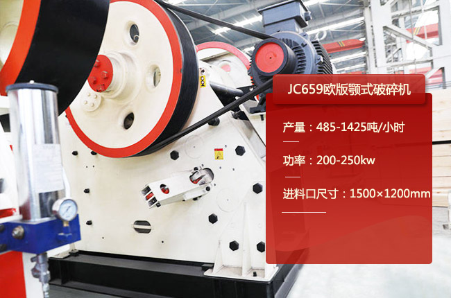 JC659�W���ʽ����C(j��)