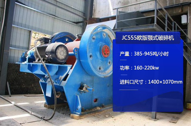 JC555�W���ʽ����C(j��)