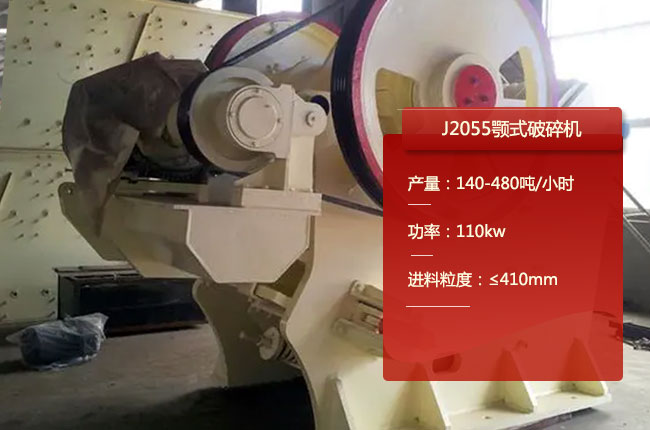 J2055�ʽ����C(j��)