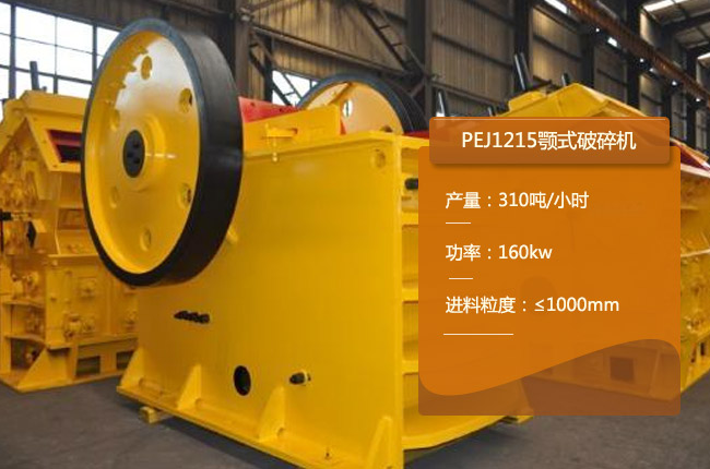 PEJ1215������C(j��)