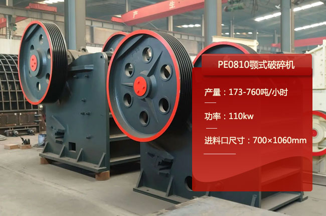 PE0810�ʽ����C��PE0810����