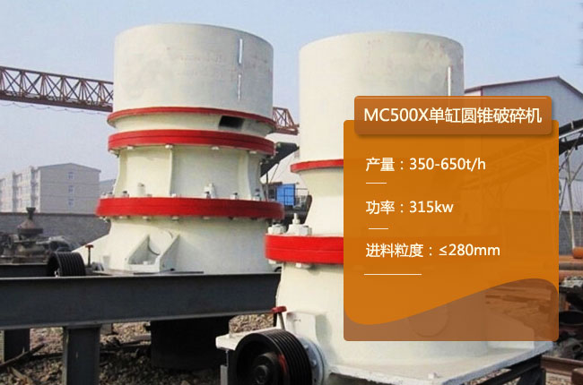 MC500X�A�F����C(j��)