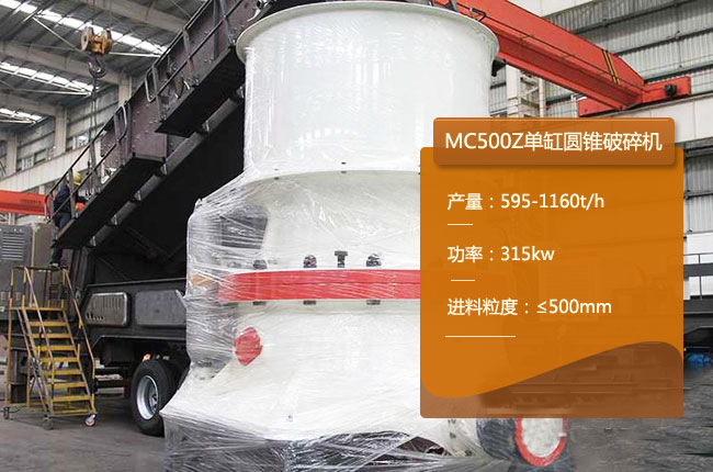 MC500Z�A�F����C(j��)