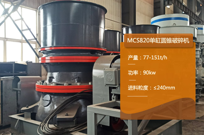 MCS820�A�F����C