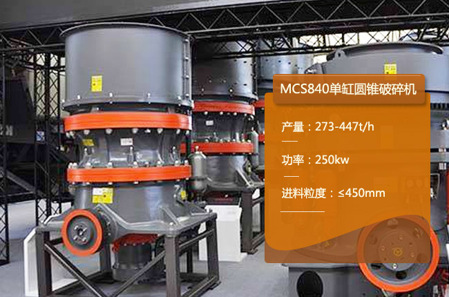 MCS840�A�F����C