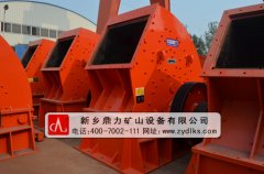 選擇礦山生產(chǎn)線(xiàn)碎石制砂設(shè)備_臥式制砂機(jī) 選擇礦山生產(chǎn)線(xiàn)碎石制砂設(shè)備_臥式制砂機(jī)