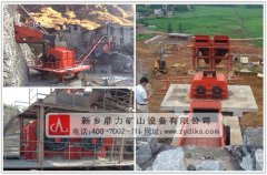 哪里的制砂機(jī)便宜_開(kāi)石場(chǎng)設(shè)備 哪里的制砂機(jī)便宜_開(kāi)石場(chǎng)設(shè)備