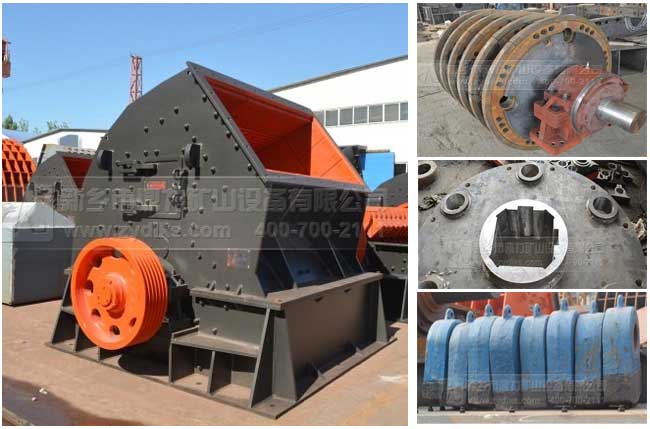 錘式破碎機(jī)各個(gè)部件
