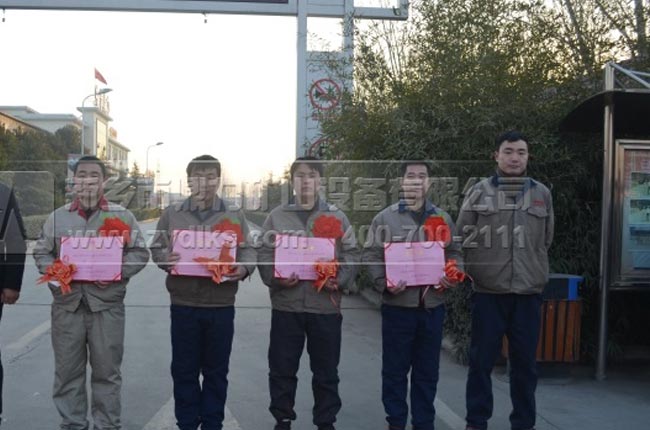 �C�l���I�C��