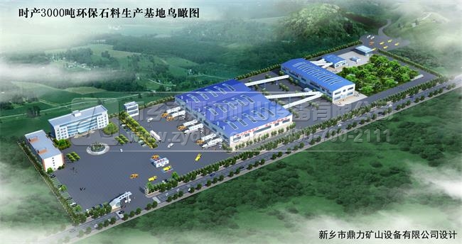 ʯ��ʯ��ɰ���a��