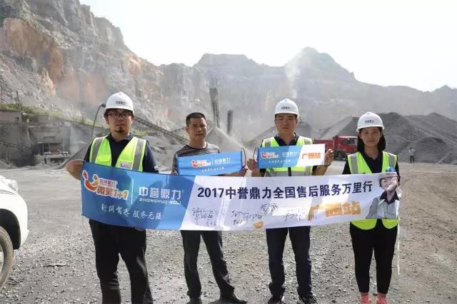 售后服務(wù)團(tuán)隊與田東水泥廠生產(chǎn)線李總(左二)合影