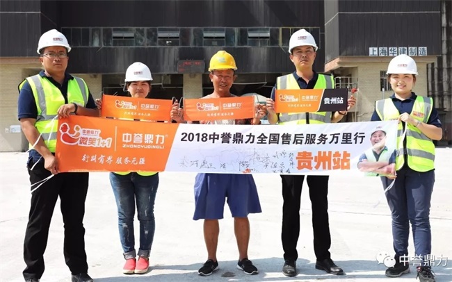 與負(fù)責(zé)人楊總合影