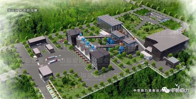 衛輝藍天環保項目