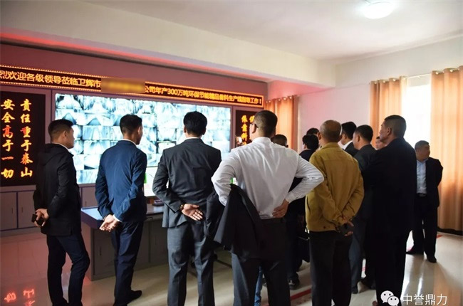 砂石生產線監控系統