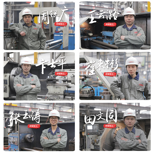 中譽(yù)鼎力技能評(píng)比中級(jí)車工