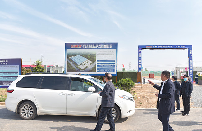 平頂山市石龍區考察團蒞臨中譽鼎力調研