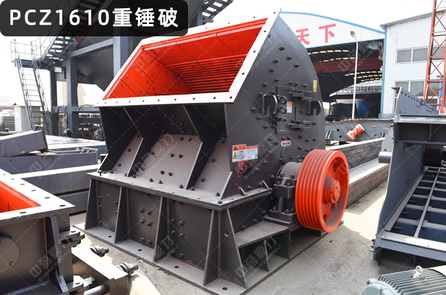 1610���N����C��PCZ1610���Nʽ����C��PCZ1610���N�ƣ�1610���Nʽ����C