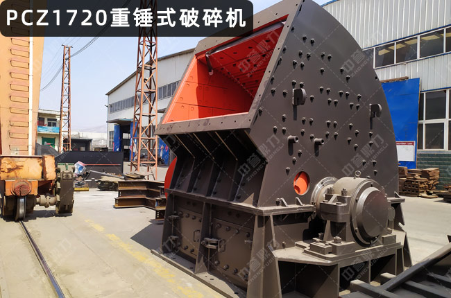 PCZ1720�����N����1720�Nʽ����C