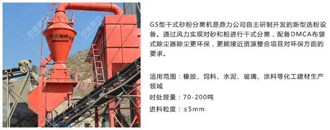 綠色礦山怎么建?中譽鼎力多地打造綠色環保砂石廠