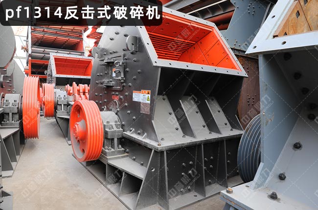 1314�ͷ�������1314��������C����������ʯ�C1314������ʽ�����O��1314