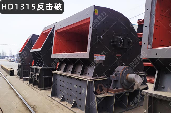 HD1315������ʯ�C��1315����ʽ����C