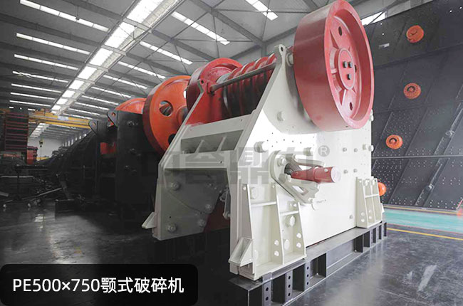 PE500��750�ʽ����C