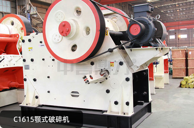 C1615�ʽ����C