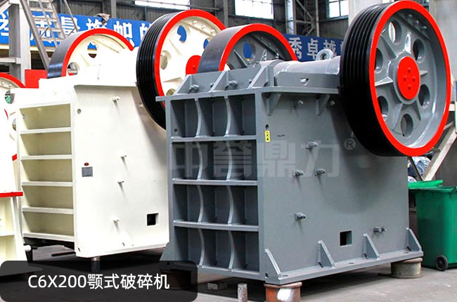 C6X200�ʽ����C