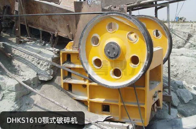 DHKS1610�ʽ����C(j��)